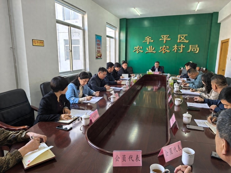 烟台牟平区苹果产业发展会议！哪些问题将被解决？  第1张