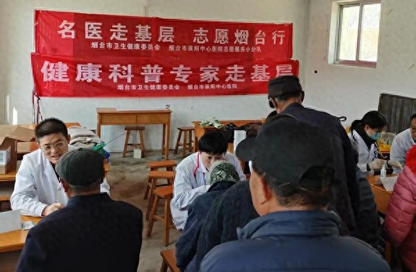 偏远小村就医难？莱阳中心医院义诊来解围