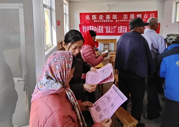 偏远小村就医难？莱阳中心医院义诊来解围  第2张