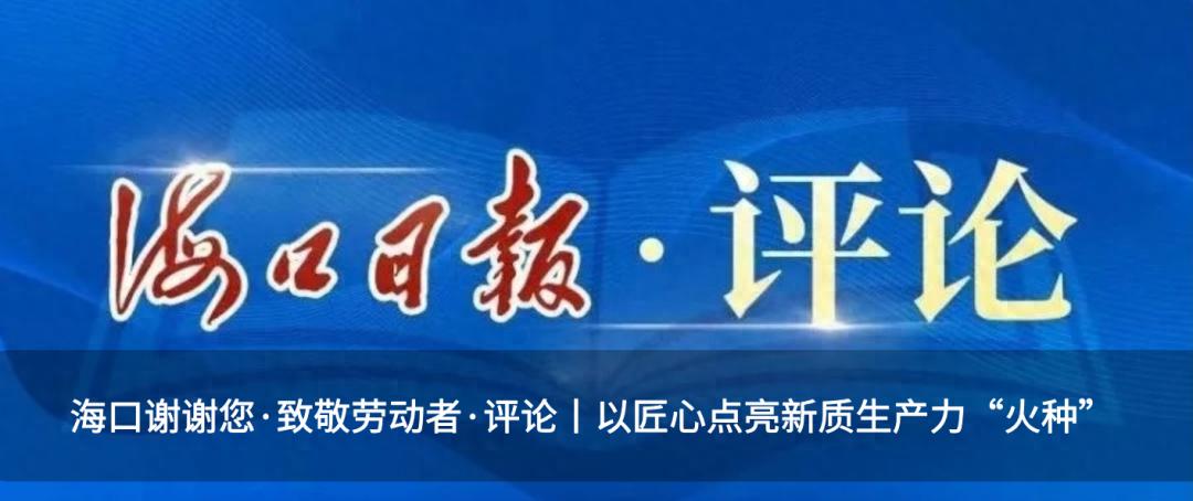 三十余年坚守一线！赵檀木如何与时俱进育时代栋梁？