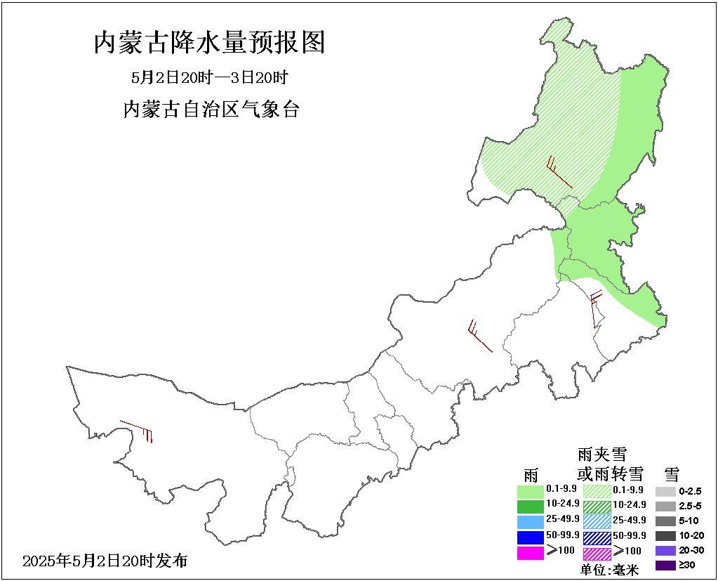 锡林郭勒盟等地有雨夹雪、大风！气温降8度以上？出行请注意  第2张
