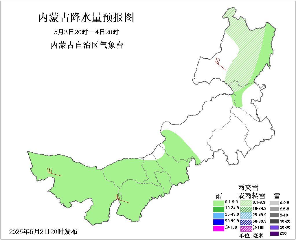 锡林郭勒盟等地有雨夹雪、大风！气温降8度以上？出行请注意  第3张