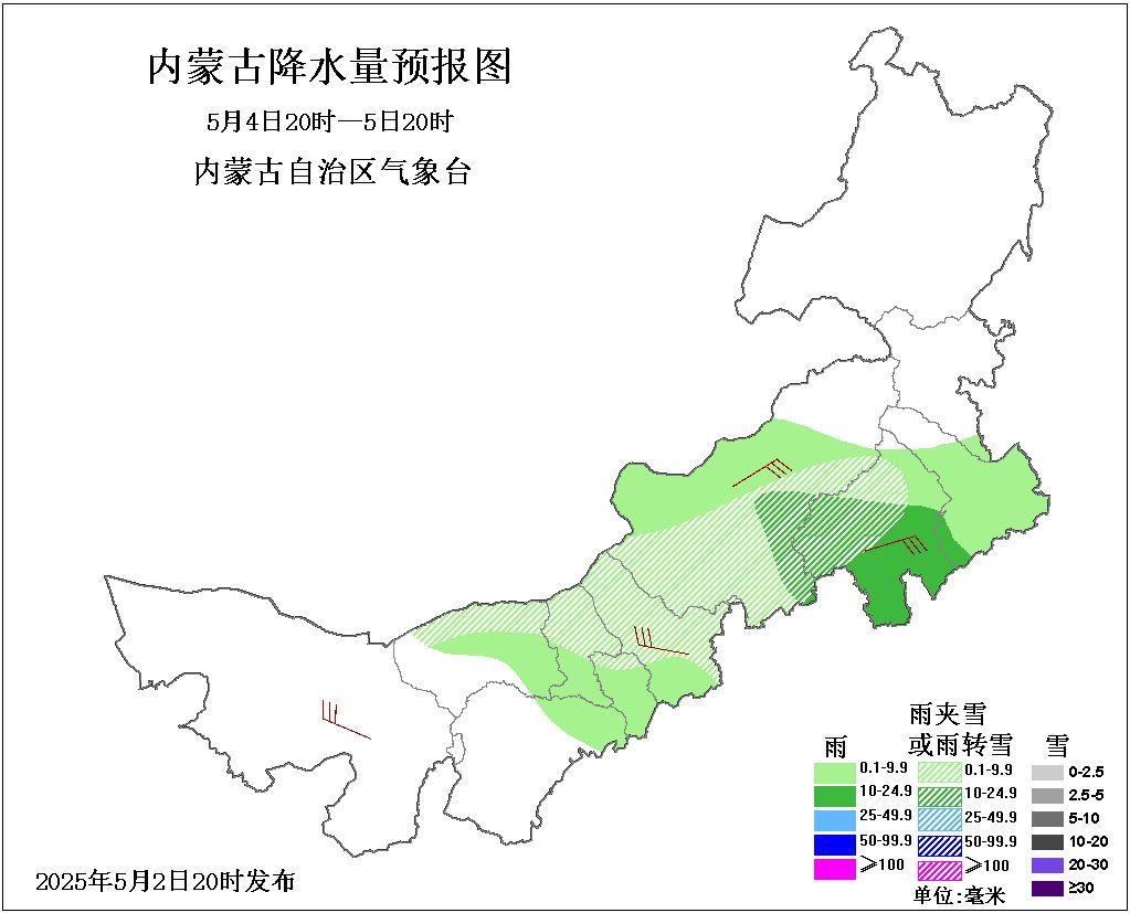 锡林郭勒盟等地有雨夹雪、大风！气温降8度以上？出行请注意  第4张