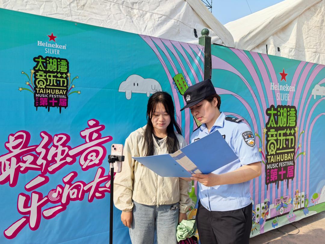 音乐节现场的独特风景线！常州女警吴澄十届坚守为哪般？  第7张