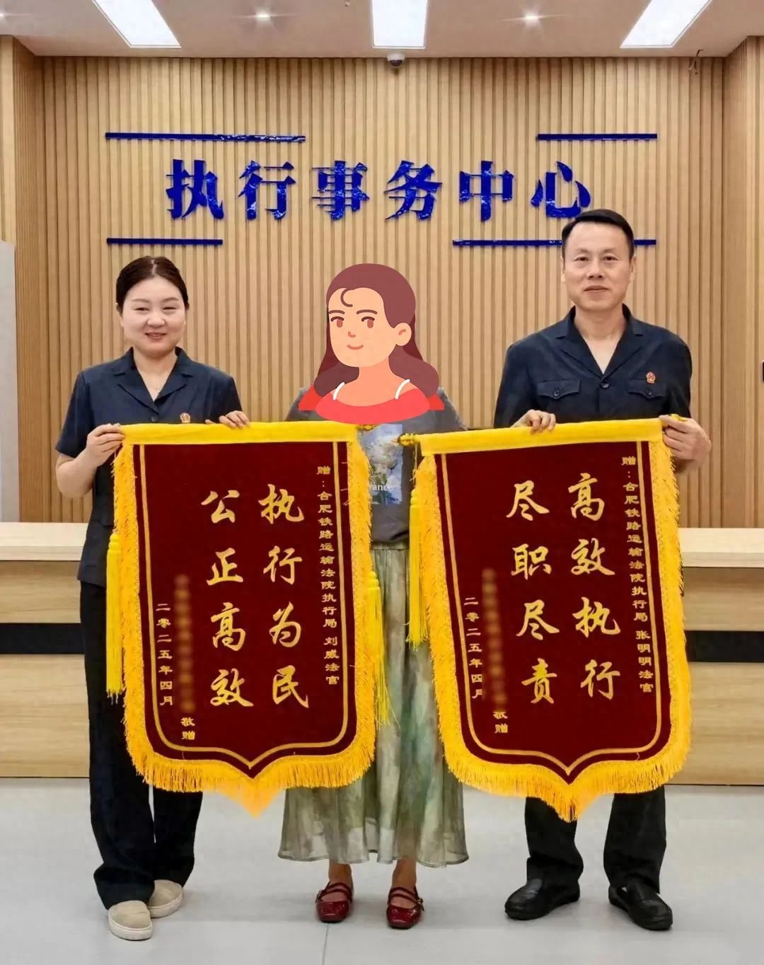 长达5年的材料款终于拿到！合铁法院是如何做到的？