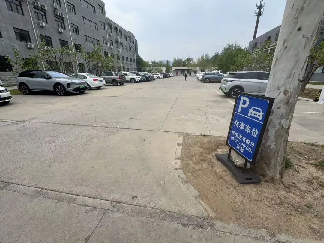 五一假期北京门头沟这些镇的便民举措，你知道吗？  第4张
