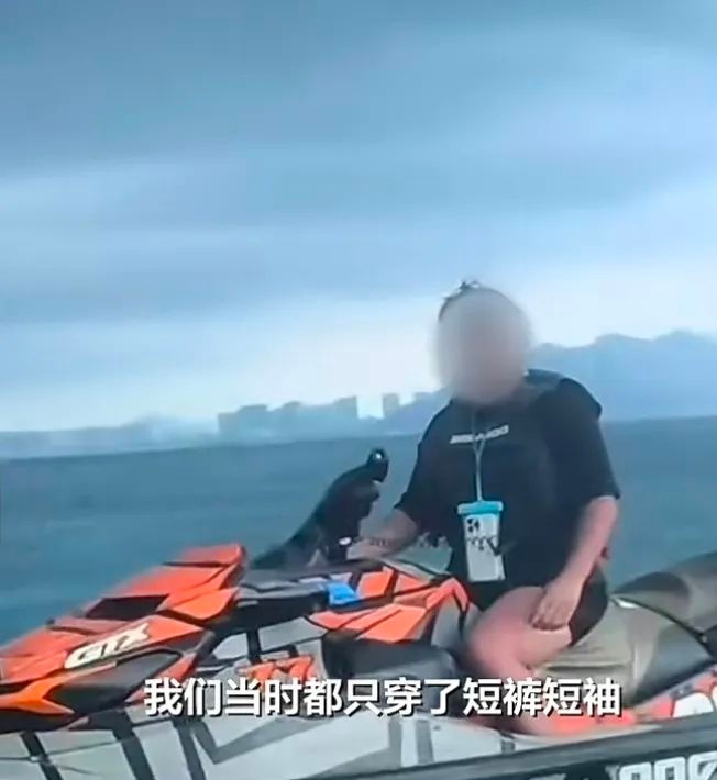 三亚摩托艇出海被困 1 小时？最新通报来了！真相究竟如何？  第2张