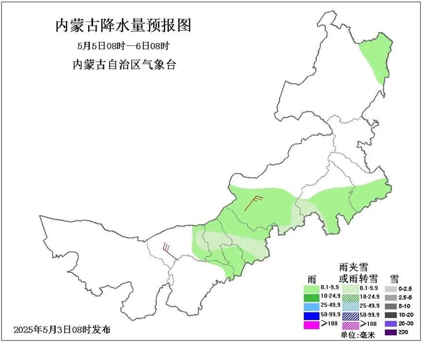 内蒙古降水趋势大揭秘！明天和后天哪里会有雨或雨夹雪？  第2张