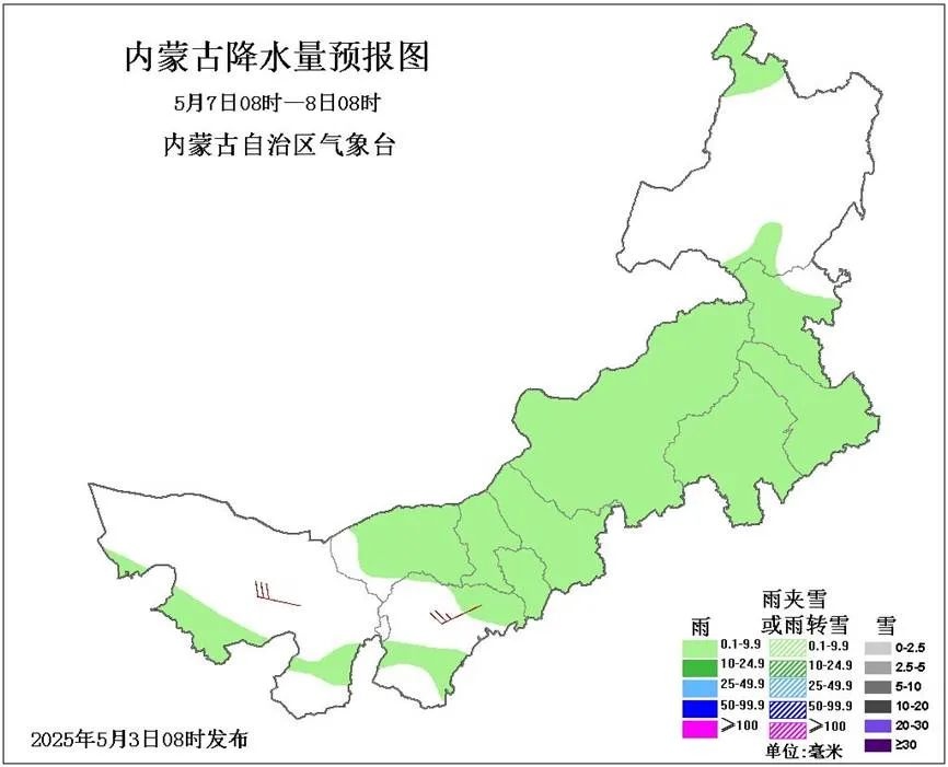 内蒙古降水趋势大揭秘！明天和后天哪里会有雨或雨夹雪？  第3张