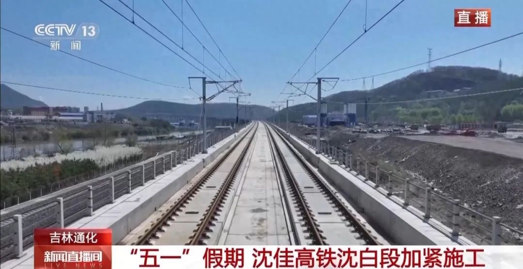 沈佳高铁建设新进展！无砟轨道技术有多牛？你知道吗？