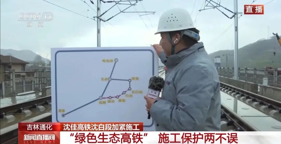 沈佳高铁建设新进展！无砟轨道技术有多牛？你知道吗？  第2张