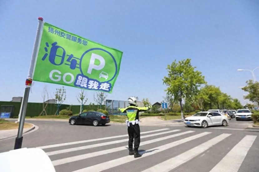 五一假期扬州交警创新举措！泊车跟我走，你体验过吗？