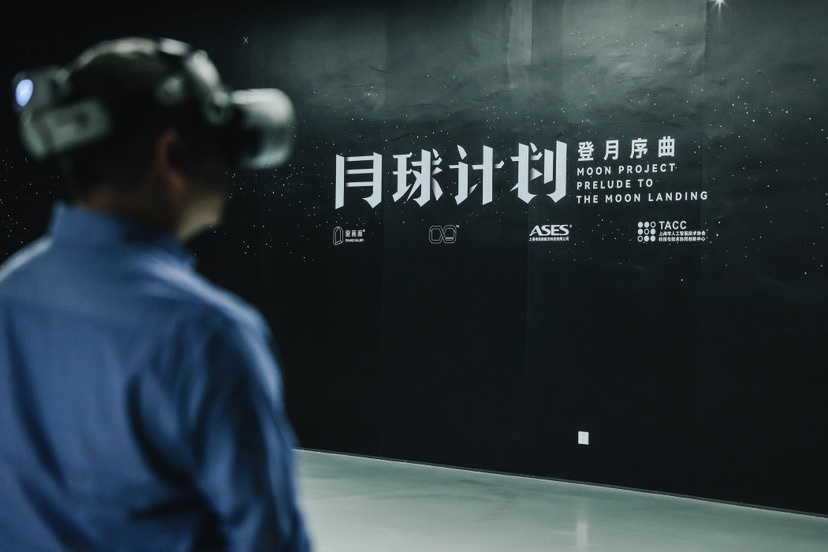 五一上海宝龙美术馆航天展，20分钟跨维体验？你去过吗  第2张