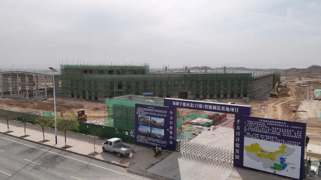 五一假期银西产业园项目建设不停！新能源项目进度惊人？  第4张