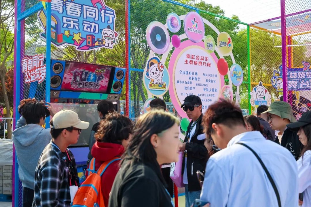 2025 年天津东疆亲海音乐广场，青春与公益的破圈狂欢？  第2张