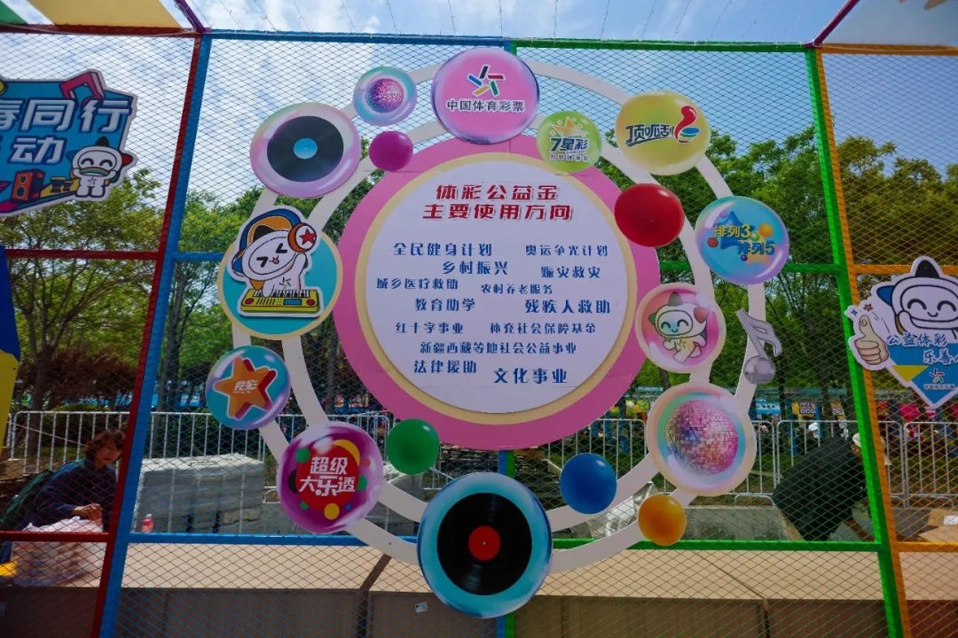 2025 年天津东疆亲海音乐广场，青春与公益的破圈狂欢？  第4张
