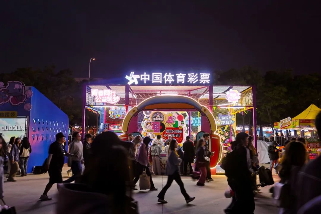 2025 年天津东疆亲海音乐广场，青春与公益的破圈狂欢？  第5张