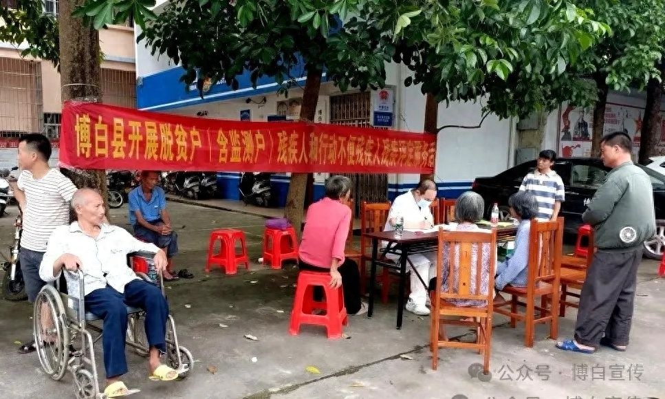 4月24日-25日！县残联联合开展的惠残工程有多重要？