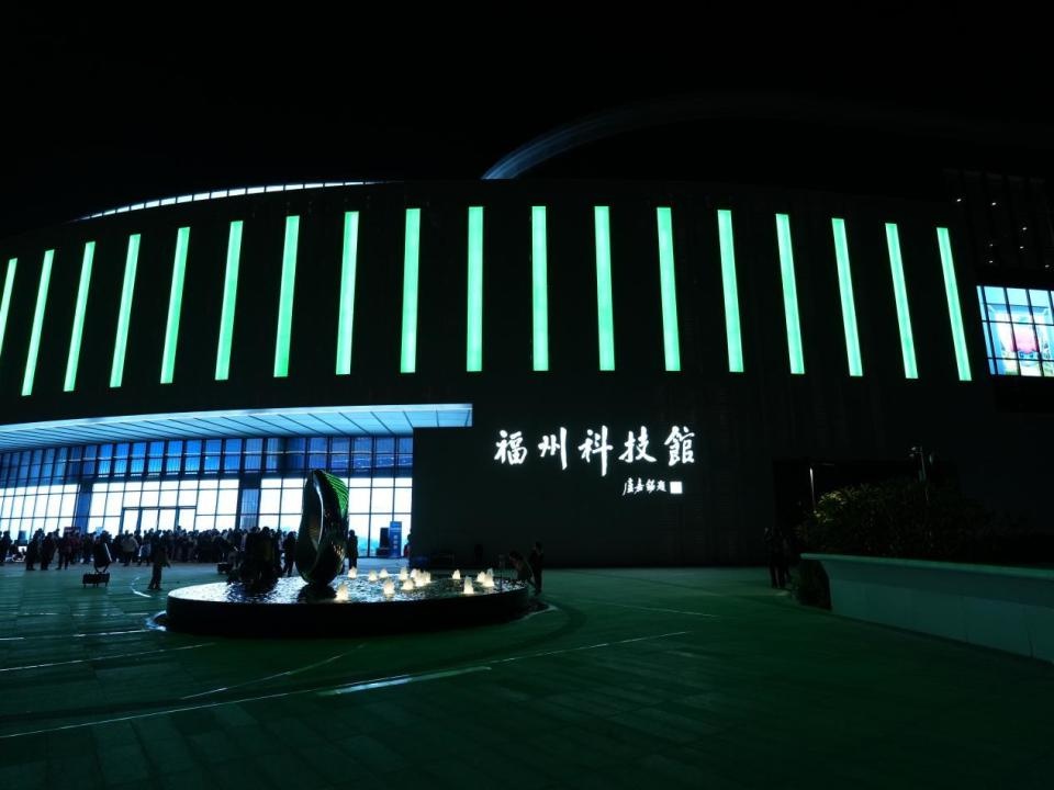 福州科技馆跨年灯光秀：380组家庭共赏浪漫烟花远古航海奇幻之旅  第4张