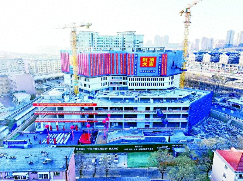 市中心医院改造大揭秘：如何通过重点项目让市民少得病、看得起病、看得好病？  第1张