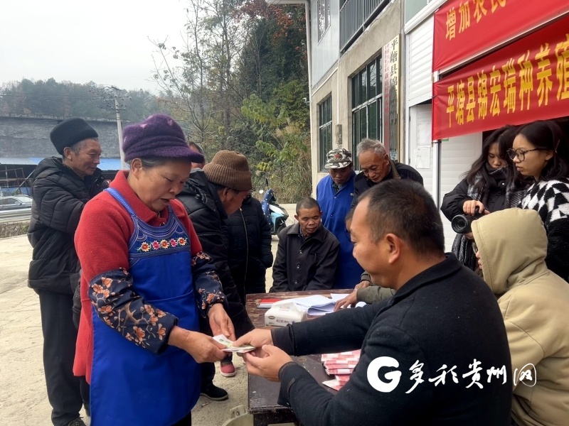 新年红包大派送！平塘县塘边镇新店村175户村民喜领现金红包，幸福笑容洋溢  第4张
