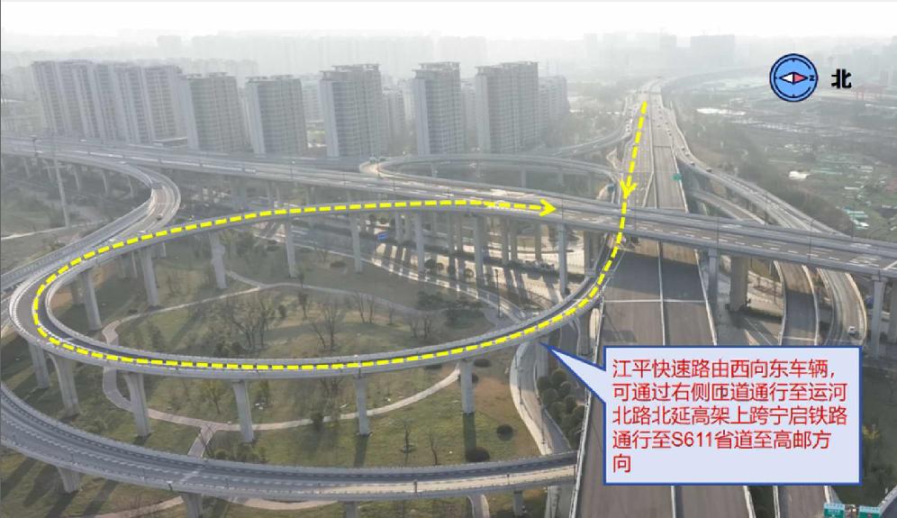 运河快速路北延工程今日通车！如何通行才能避免交通违法？这份行车指南必看  第3张