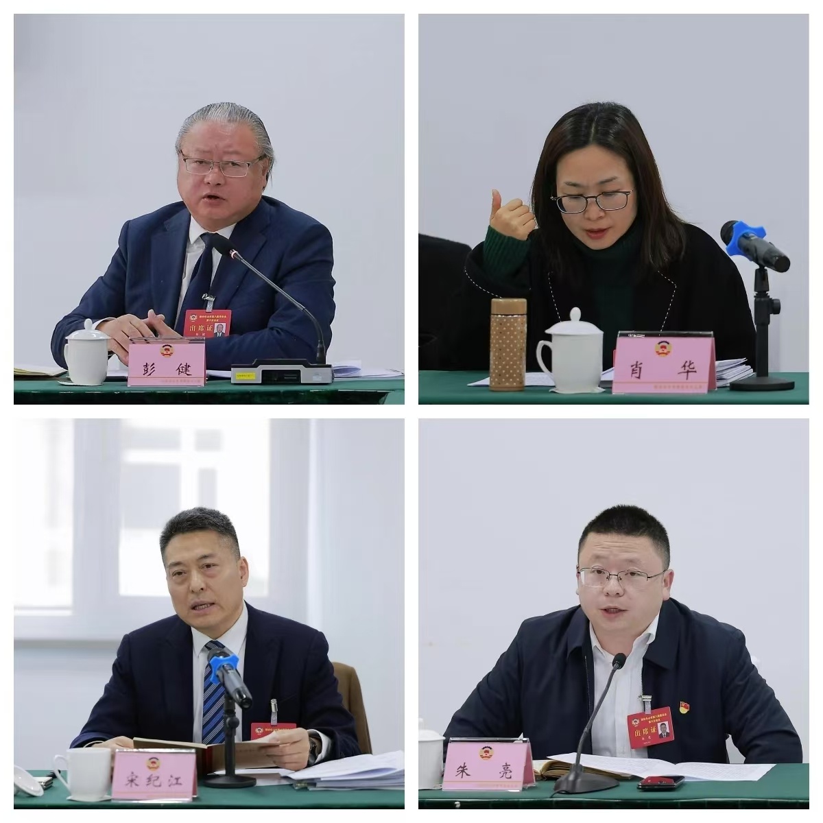 乐山市政协委员热议未来发展！这些金点子将如何改变我们的生活？  第2张