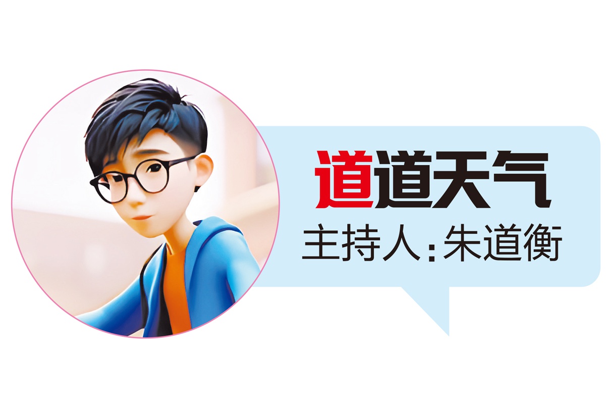 2025建发厦门马拉松赛明日开跑，天气适合长跑吗？气象专家揭秘最佳跑步条件  第2张