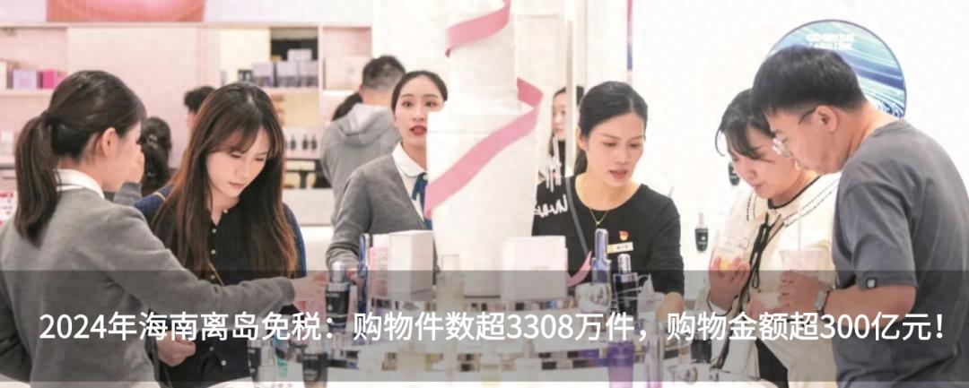 2024年海南免签政策三连跳！外国人入境人数激增283%，你准备好迎接国际游客了吗？