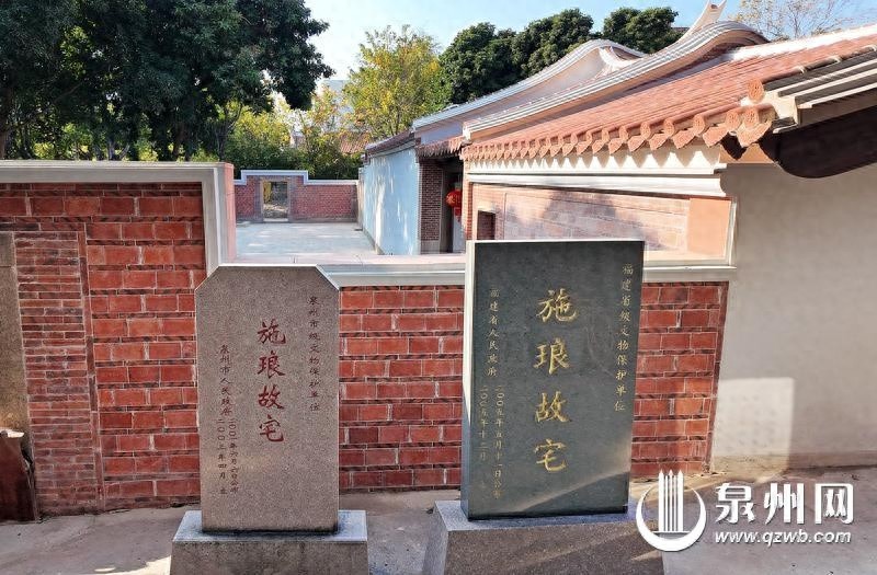 历经400年风雨，施琅故宅焕然一新！你准备好探秘这座历史瑰宝了吗？
