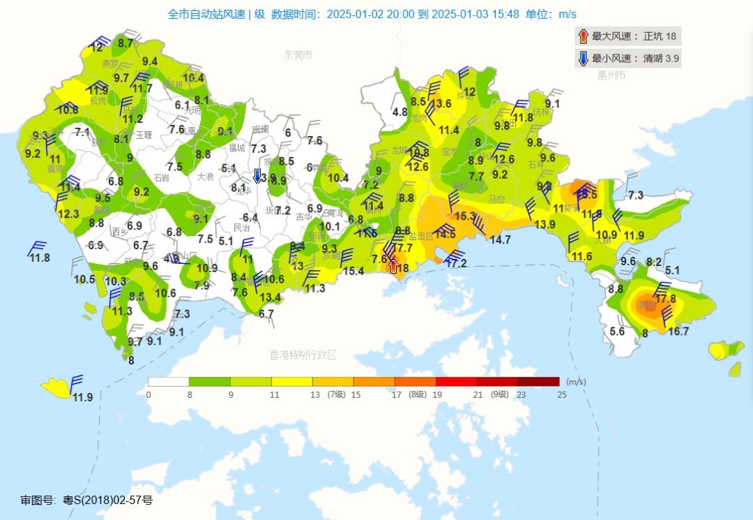 2025年开局，深圳气温突破20℃！短袖季节提前到来，你准备好了吗？  第3张
