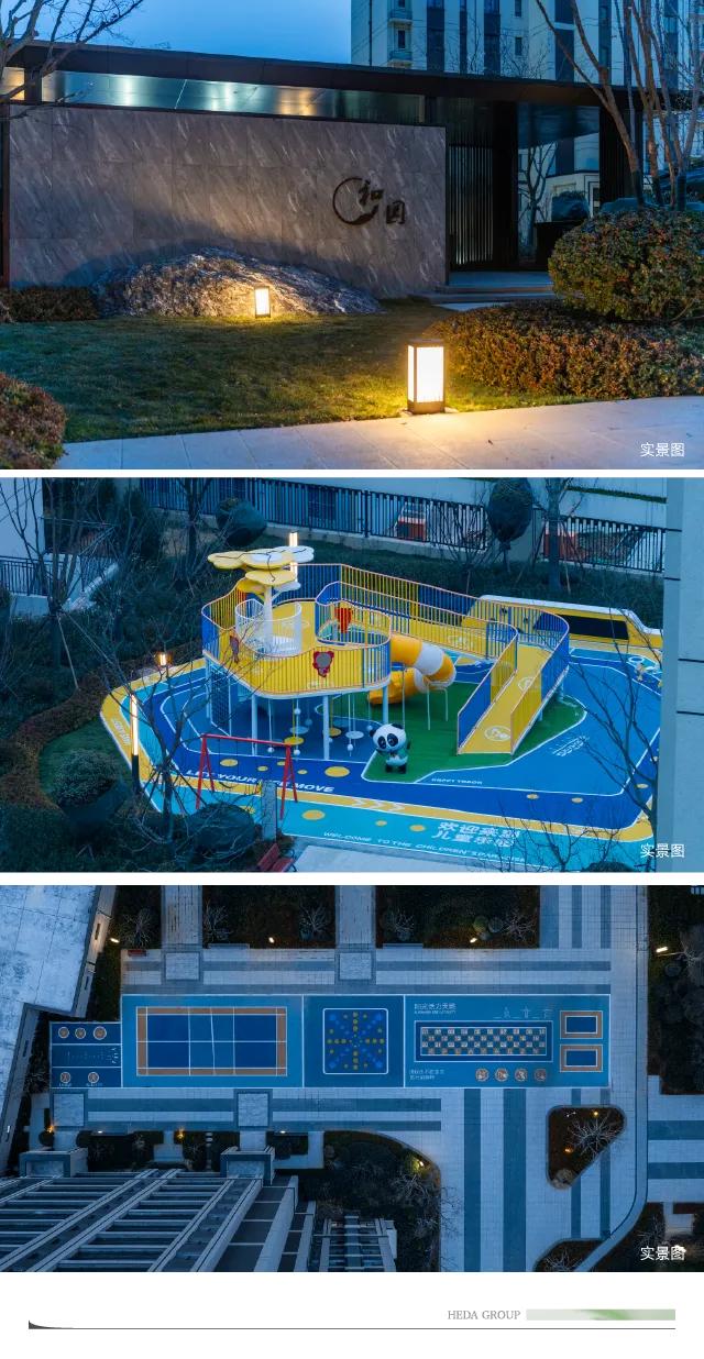 2024年和达·和园交付！300户业主如何开启诗意生活新篇章？  第5张