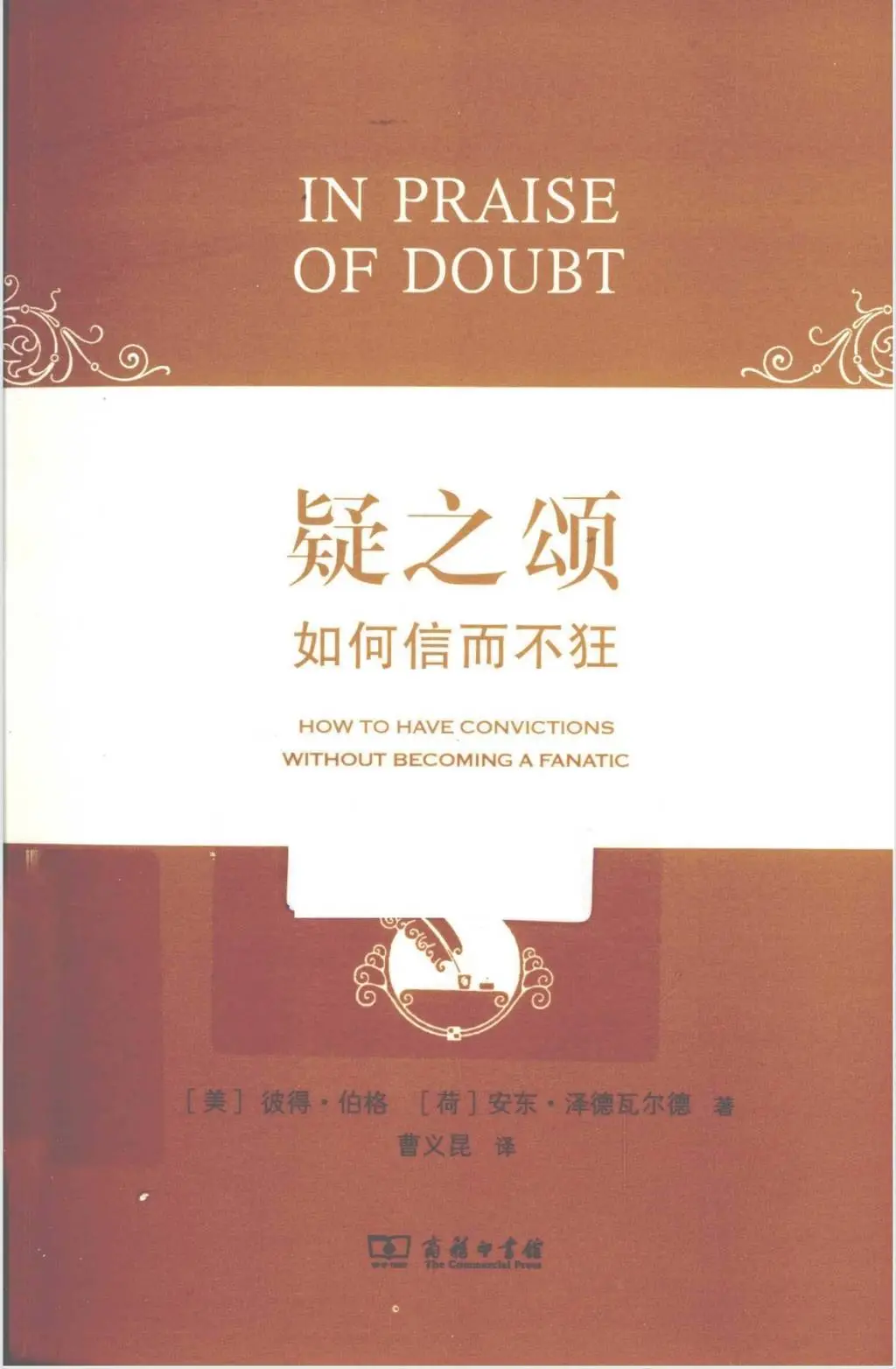 现代人为何在信息爆炸的时代反而选择封闭？选择之苦背后的真相  第1张