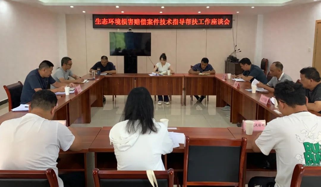 云南普洱生态环境损害赔偿制度改革成效显著！10县区全覆盖，结案率100%