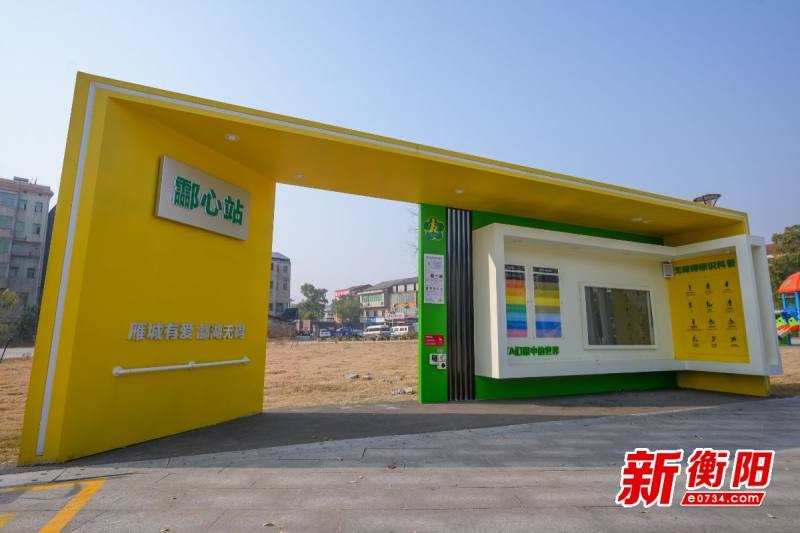 湖南省首座无障碍主题公园开放！酃湖公园如何改写特殊群体的出行体验？  第2张