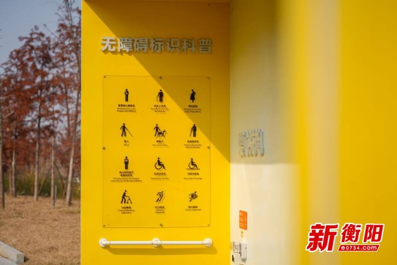 湖南省首座无障碍主题公园开放！酃湖公园如何改写特殊群体的出行体验？  第3张