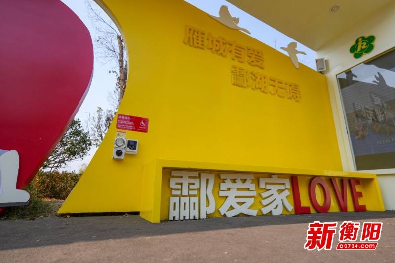 湖南省首座无障碍主题公园开放！酃湖公园如何改写特殊群体的出行体验？  第6张