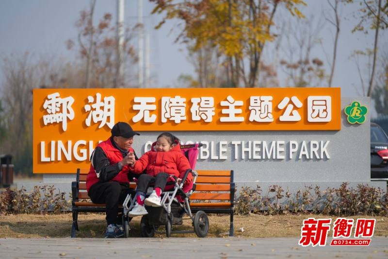 湖南省首座无障碍主题公园开放！酃湖公园如何改写特殊群体的出行体验？  第7张