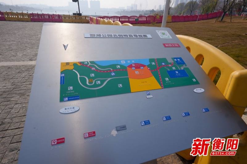 湖南省首座无障碍主题公园开放！酃湖公园如何改写特殊群体的出行体验？  第8张