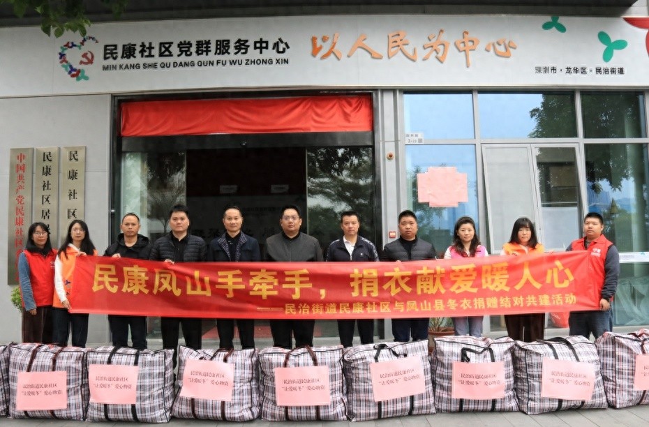 这件衣服藏着多少温暖故事？华南实验学校学生捐赠衣物背后的感人瞬间  第1张