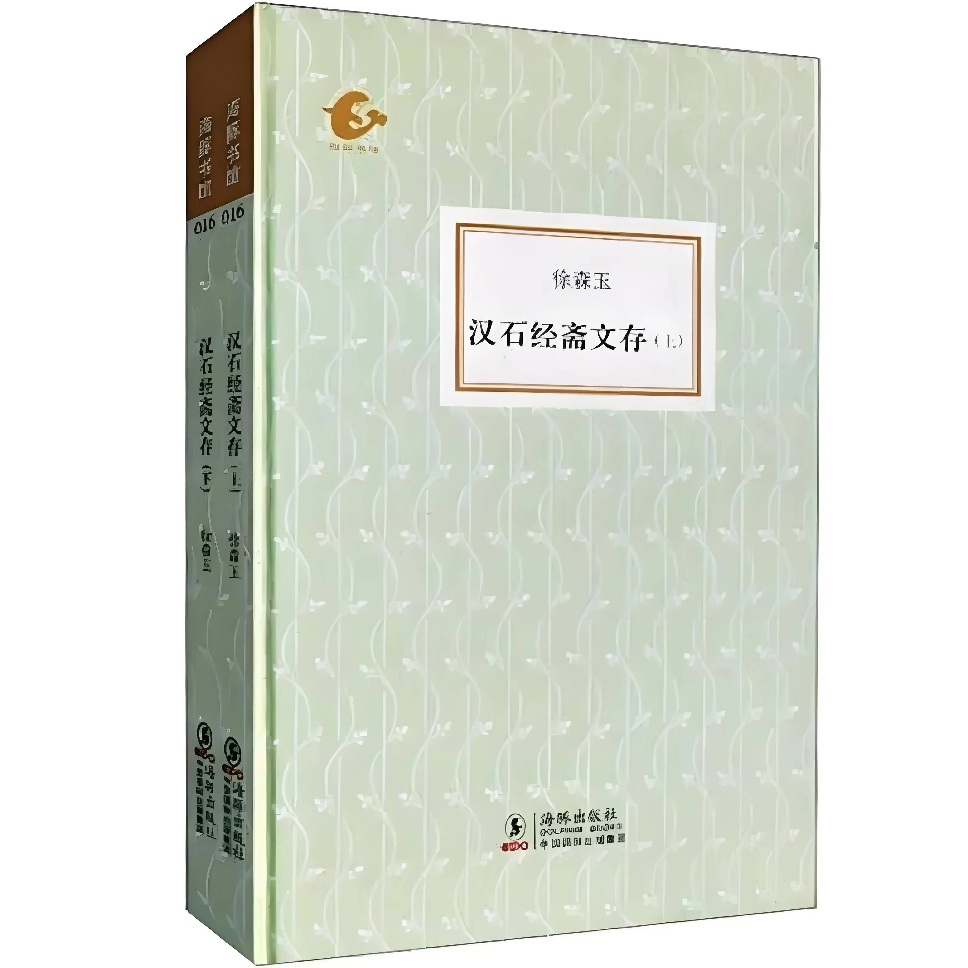 徐文堪先生逝世两周年，他的绝学为何至今无人能及？  第2张