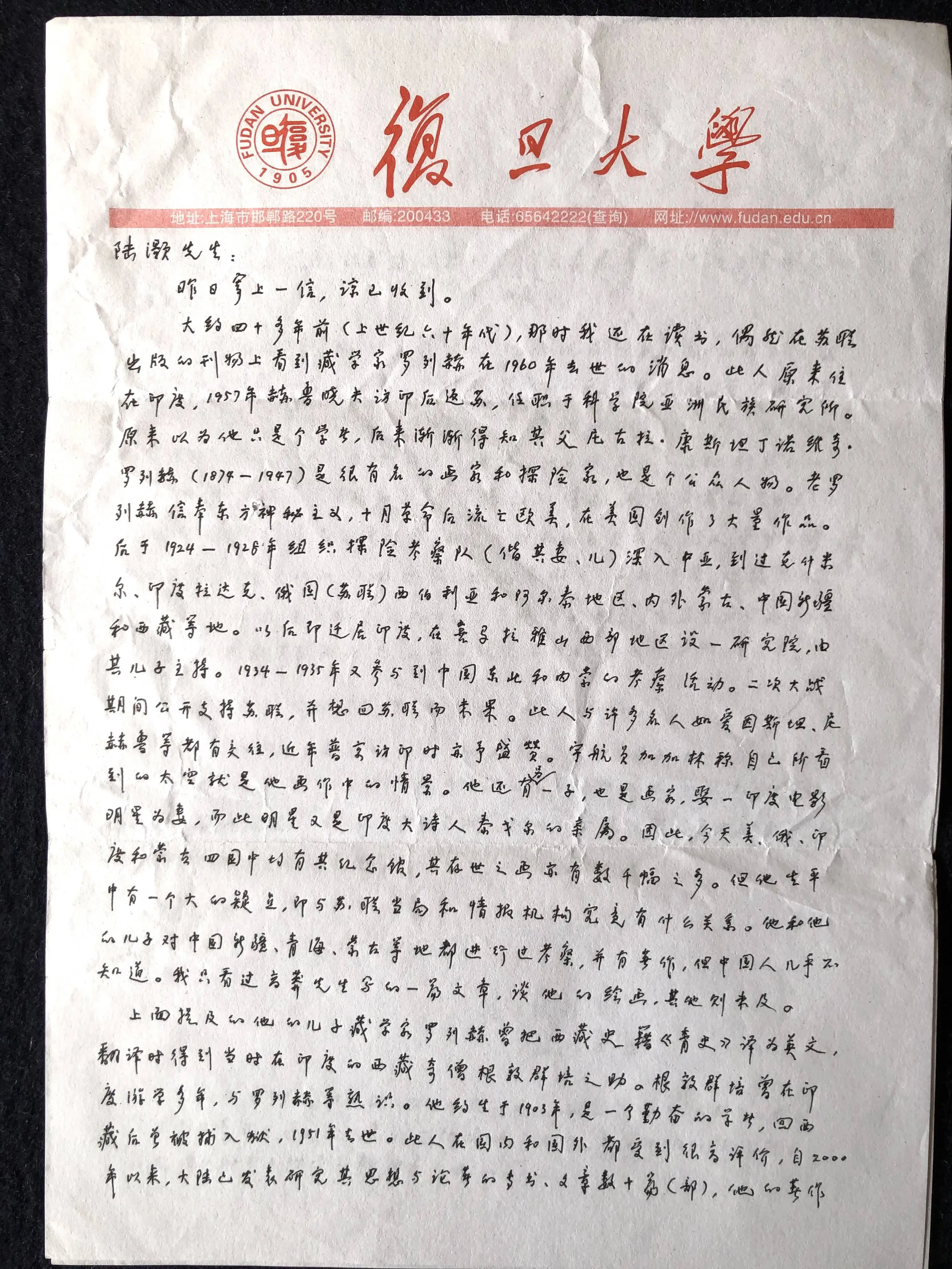徐文堪先生逝世两周年，他的绝学为何至今无人能及？  第3张