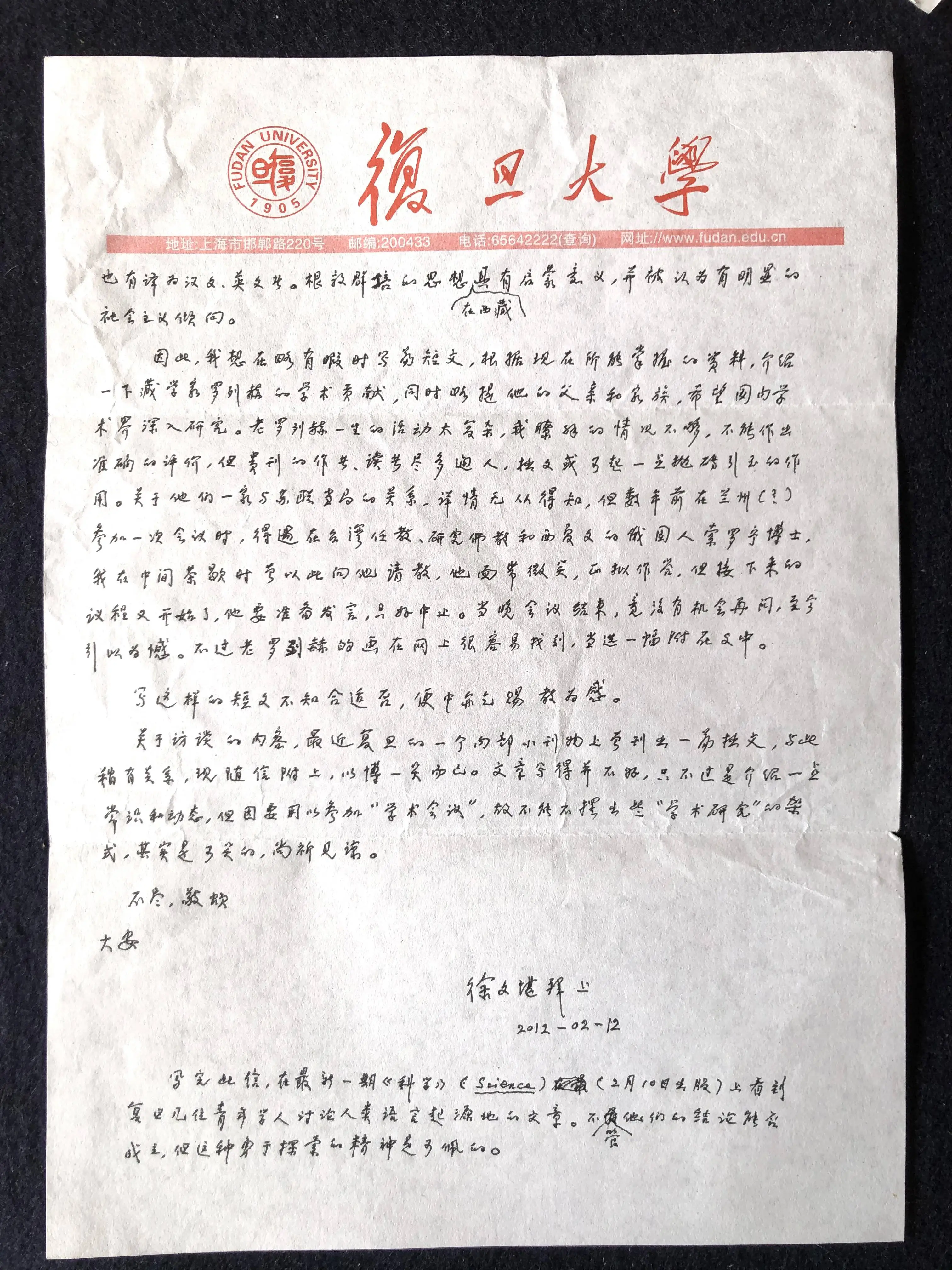 徐文堪先生逝世两周年，他的绝学为何至今无人能及？  第4张