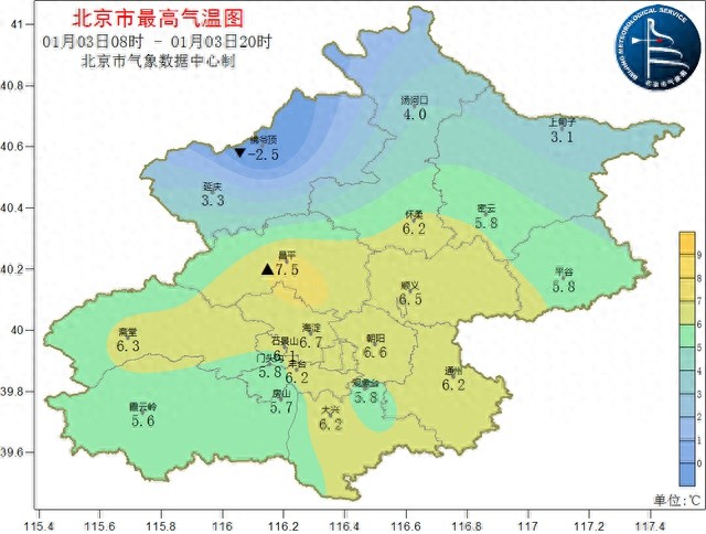 未来三天天气大揭秘！小寒节气来袭，气温骤降，你准备好了吗？