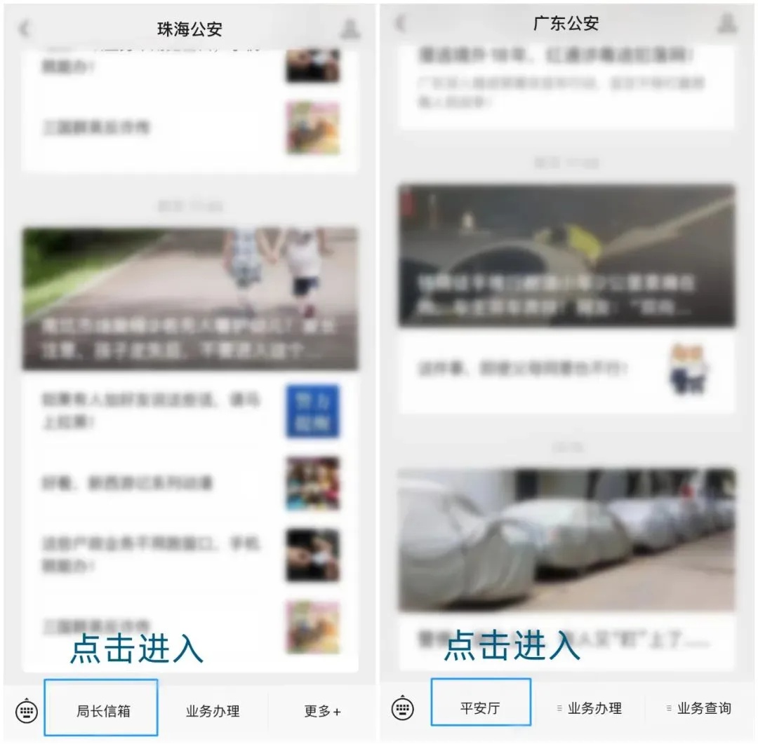你的银行账户和手机号为何突然被管控？反电信网络诈骗法第31条揭秘  第3张