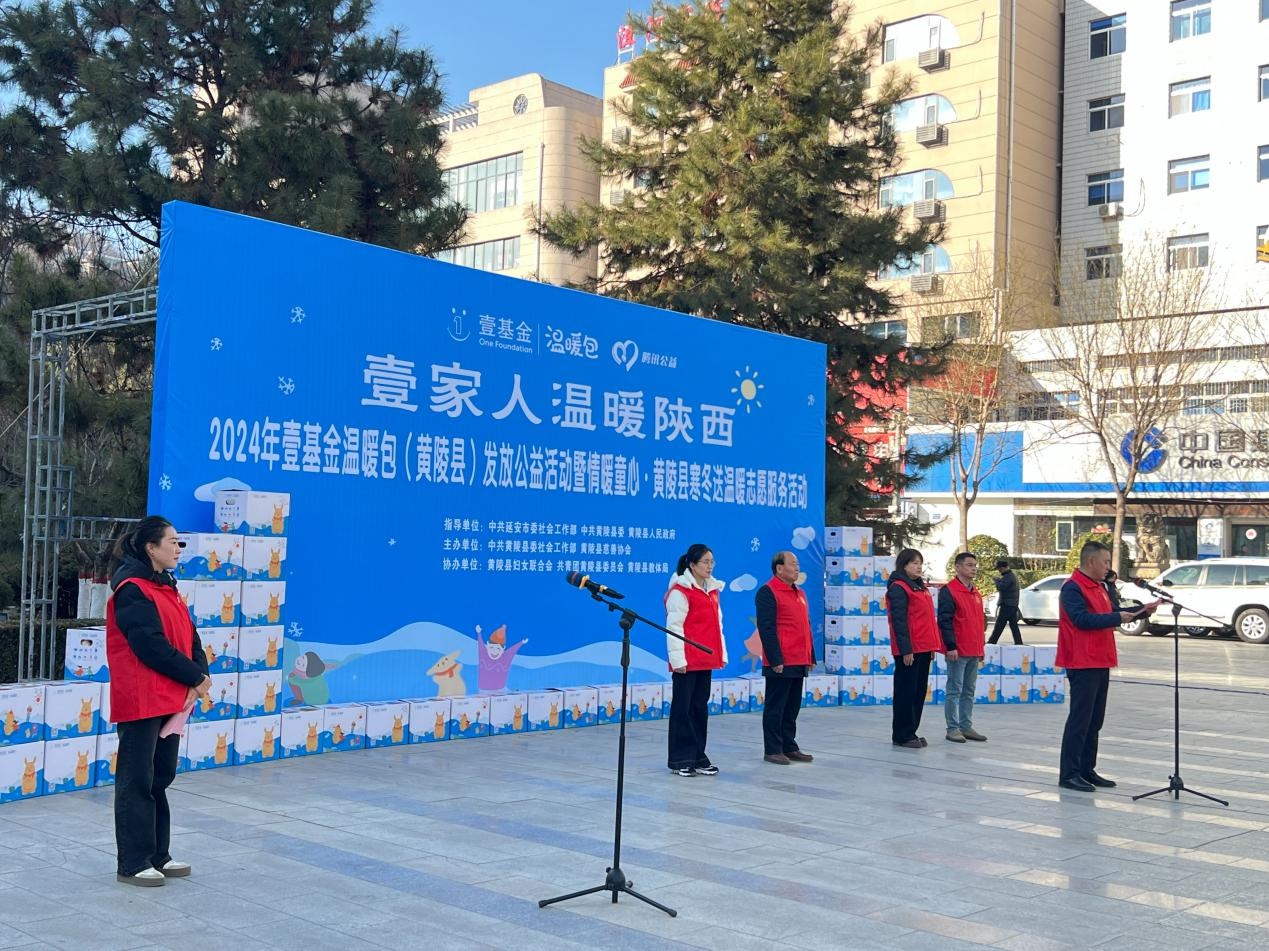 寒冬送暖，85名儿童收到31000元温暖包！他们的未来会因此改变吗？  第2张