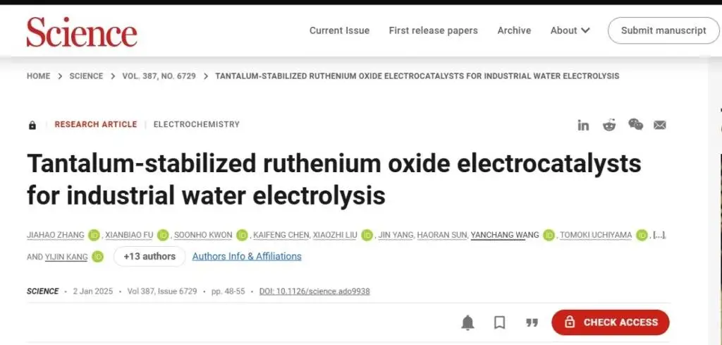 四川大学2025年开局震撼！3天内连发Nature、Science、Cell，科研实力为何如此强劲？  第2张
