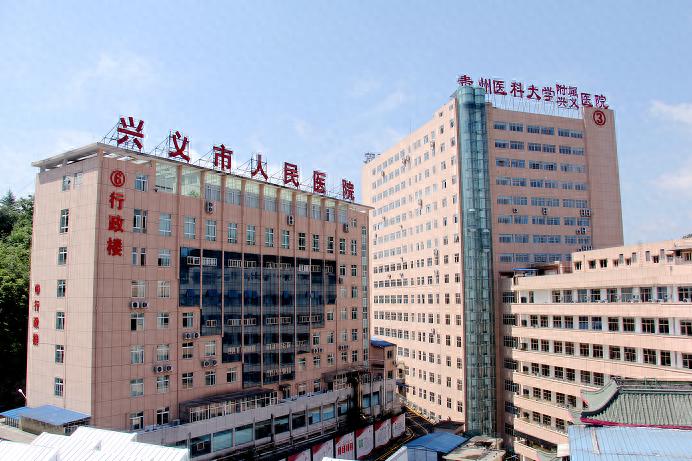 兴义市人民医院产科为何让三胎妈妈赞不绝口？揭秘无侧切顺产的秘密  第1张