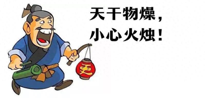 阳光打卡上线，晴暖天气还能持续多久？新冷空气即将来袭  第1张