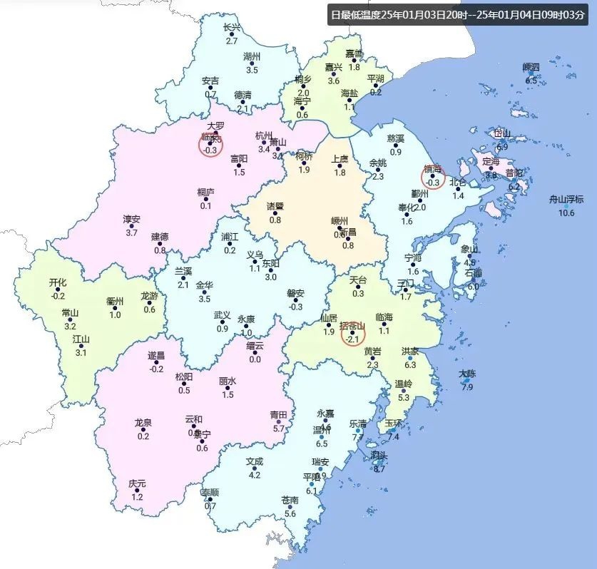 阳光打卡上线，晴暖天气还能持续多久？新冷空气即将来袭  第2张